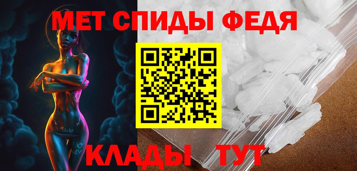 Amphetamine  АМФЕТАМИН 97%  Вход с VPN  Лыткарино 