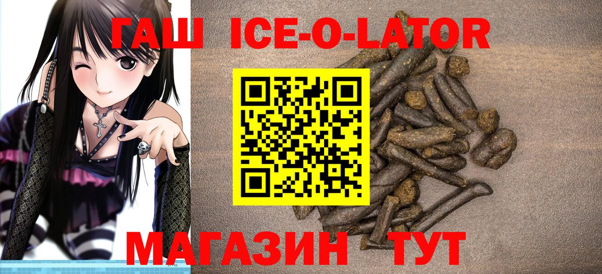 ГАШ Premium Лыткарино