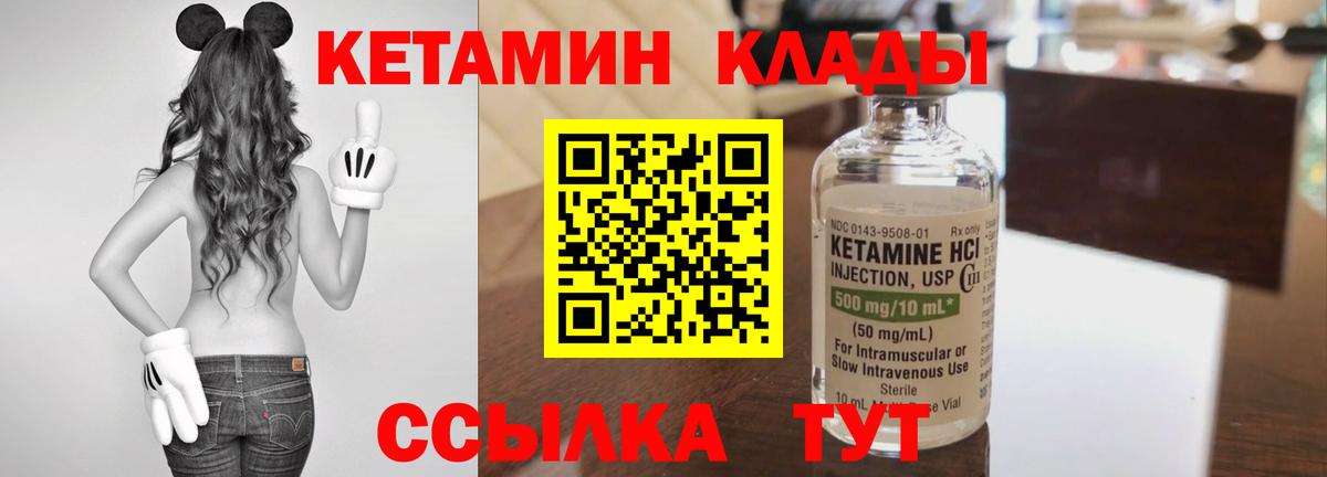 Лыткарино  Кетамин VHQ  blacksprut рабочий сайт  Кетамин ketamine  Вход с VPN 