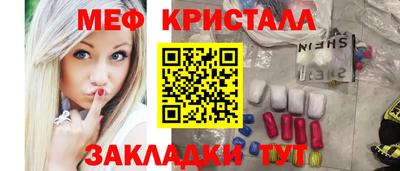 винт Чапаевск