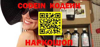 наркотики Чебаркуль