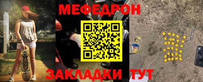 наркотики Чебаркуль
