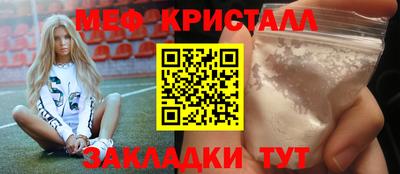 марки nbome Шебекино