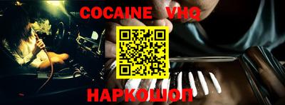 наркотики Чебаркуль