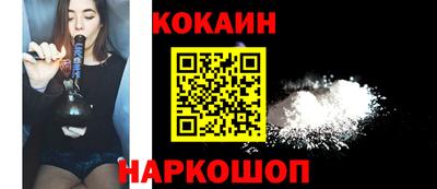 наркотики Чебаркуль