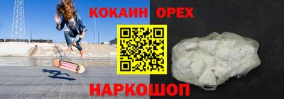 наркотики Чебаркуль