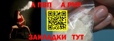 винт Чапаевск