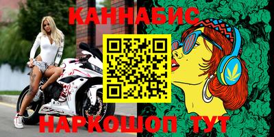 наркотики Чебаркуль