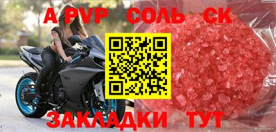 наркотики Чебаркуль