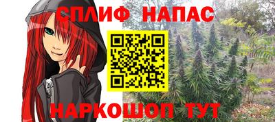 наркотики Чебаркуль