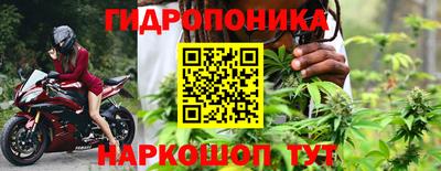 наркотики Чебаркуль