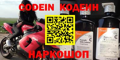 наркотики Чебаркуль