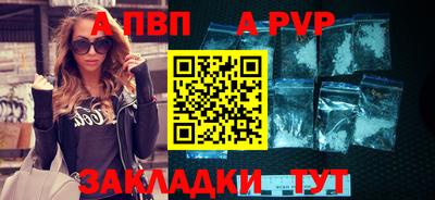 винт Чапаевск