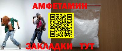 винт Чапаевск