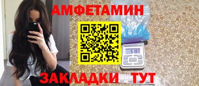 винт Чапаевск