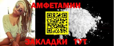 винт Чапаевск