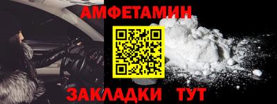 винт Чапаевск