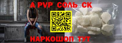 винт Чапаевск