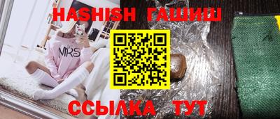 наркотики Чебаркуль