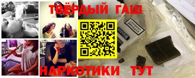 наркотики Чебаркуль