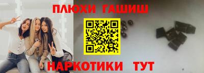 винт Чапаевск