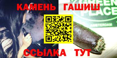 дурь Шелехов