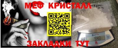 наркотики Чебаркуль