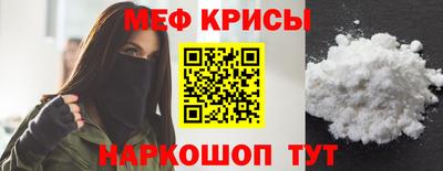 наркотики Чебаркуль