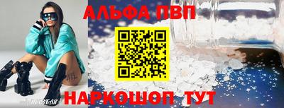винт Чапаевск