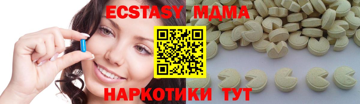 МДМА VHQ Лыткарино