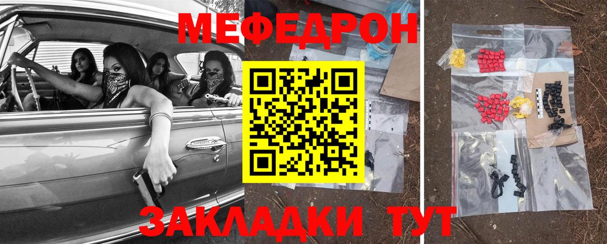 Alpha-PVP СОЛЬ   Марихуана  Вход с VPN  Лсд 25  ЭКСТАЗИ  MDMA  Канабис  Лыткарино  Мефедрон кристаллы  ГАШИШ 