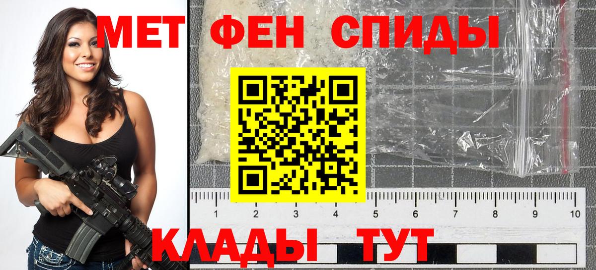 Лыткарино  Первитин  Вход с VPN  Метамфетамин пудра 
