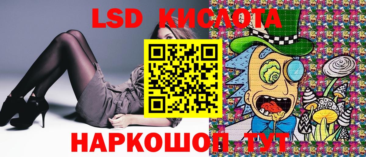 Наркотические марки 1,8мг  Наркотические марки 1,8мг  Вход с VPN  Лыткарино 