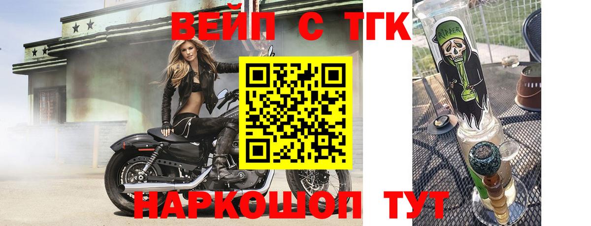 Дистиллят ТГК THC oil Лыткарино