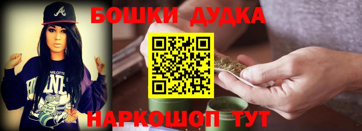 Бошки марихуана SATIVA & INDICA  Конопля THC 21%  Лыткарино  Бошки Шишки Amnesia  Вход с VPN 